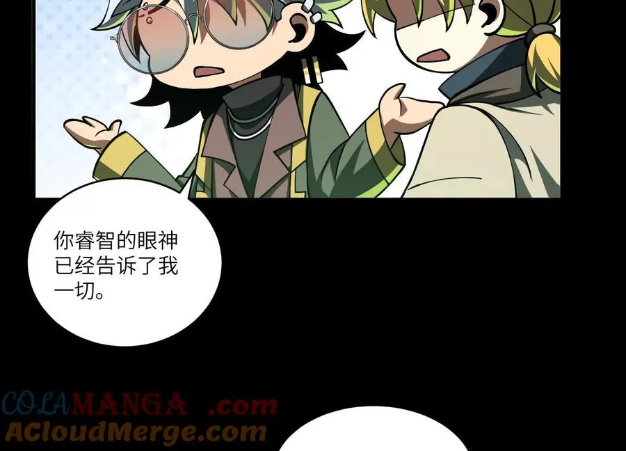 第四十八话：轮到你们了12