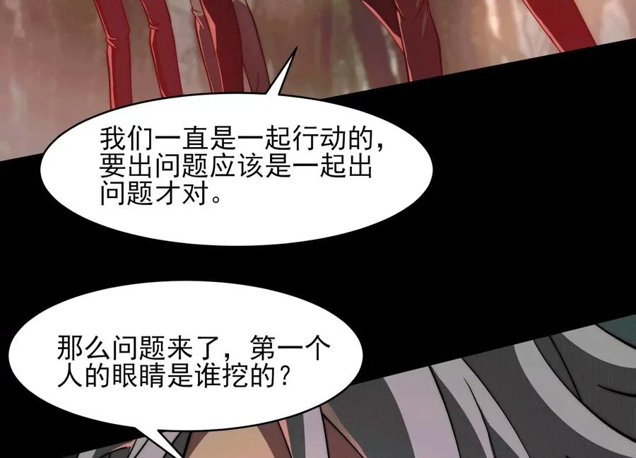 第四十七话：宇智波书书6