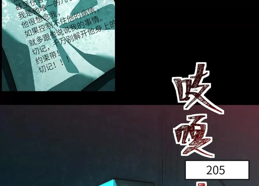 第十二话：活着的人太多了130