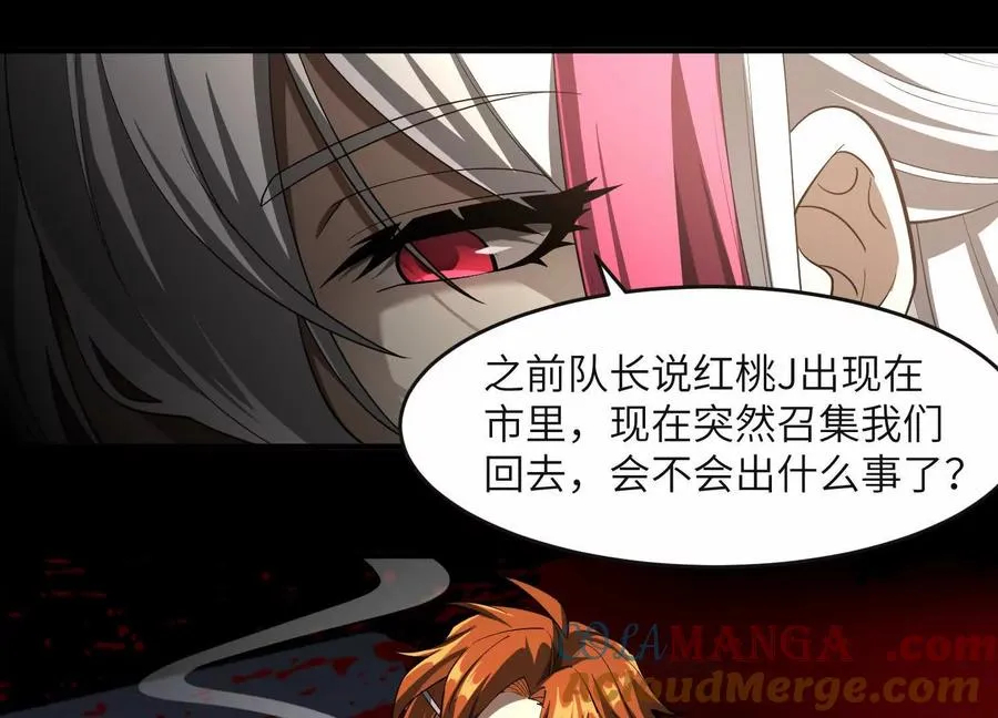 第六十二话：安年安兔56
