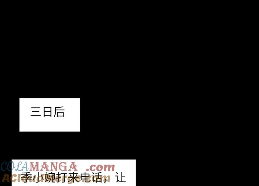第三十九话：神赐者！60