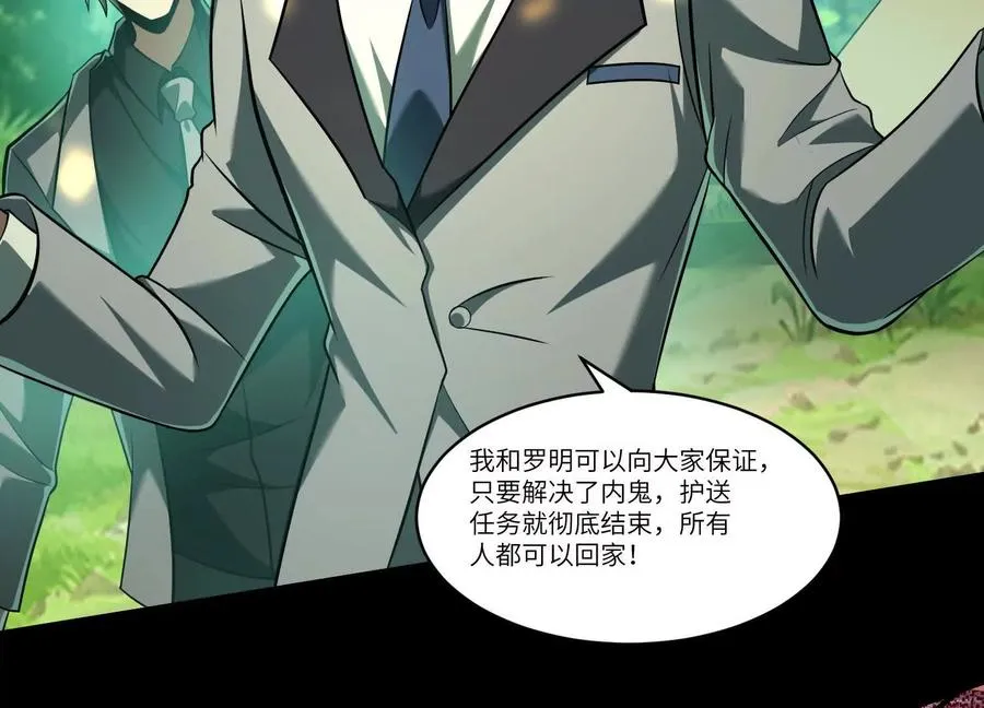 第五十三话：惊不惊喜34