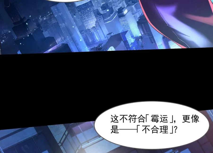 第三十六话：强化恶灵！127
