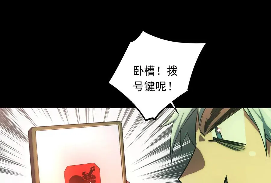 第一话：神的欲望游戏38