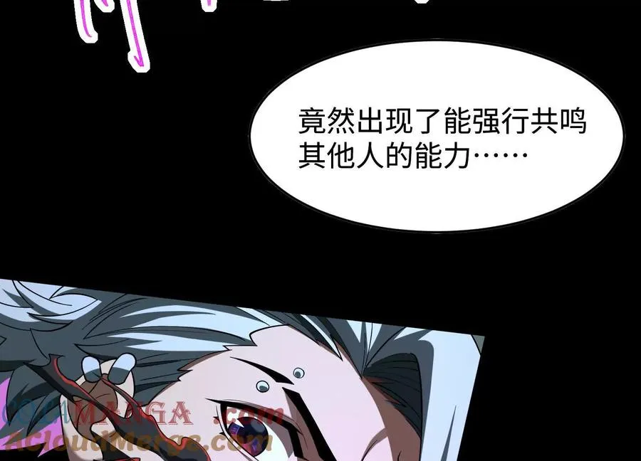 第三十七话：悲鸣之刃28