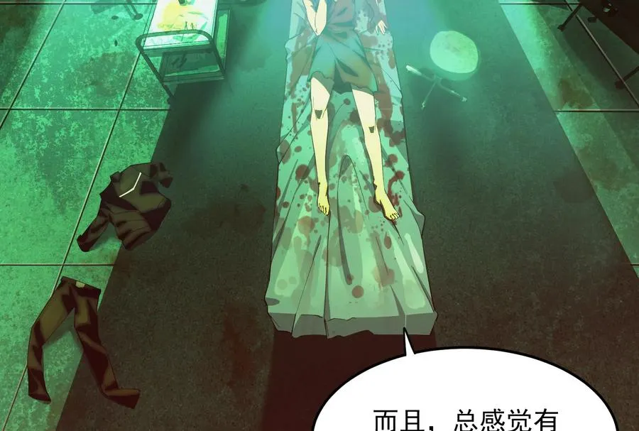 第一话：神的欲望游戏11