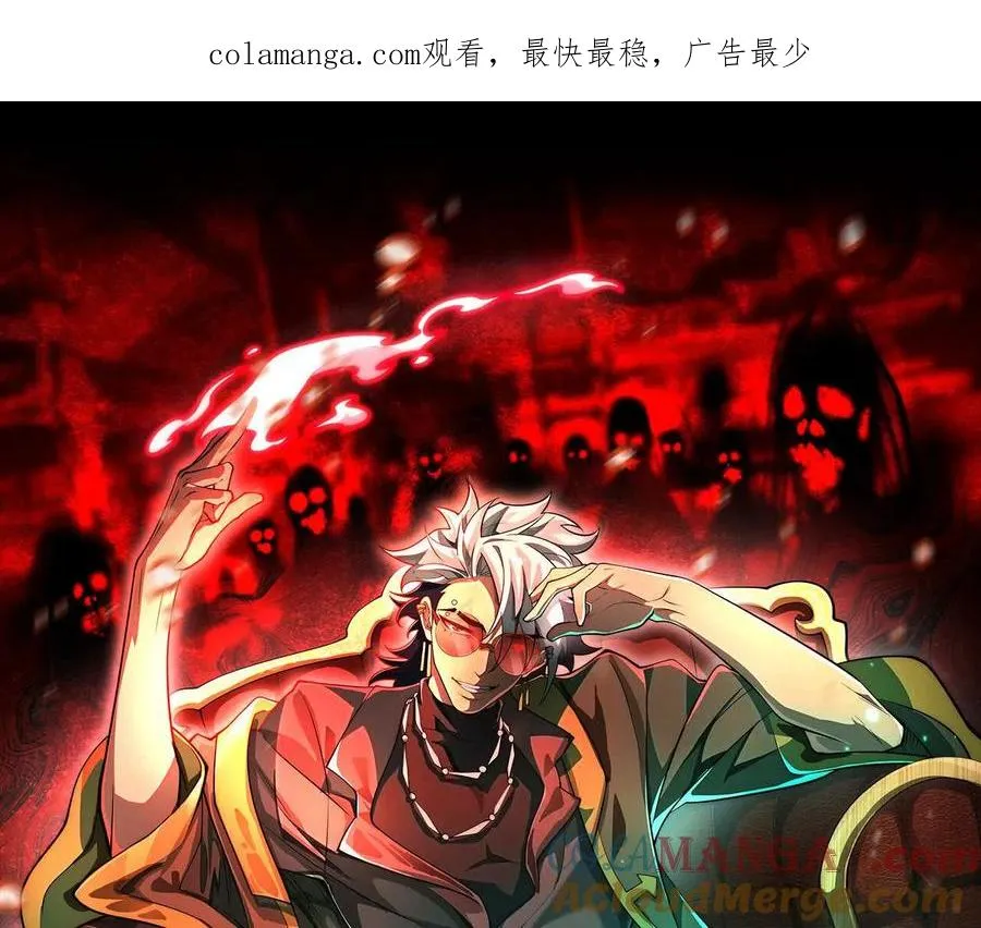 第十七话：不跑？那你们完了！0