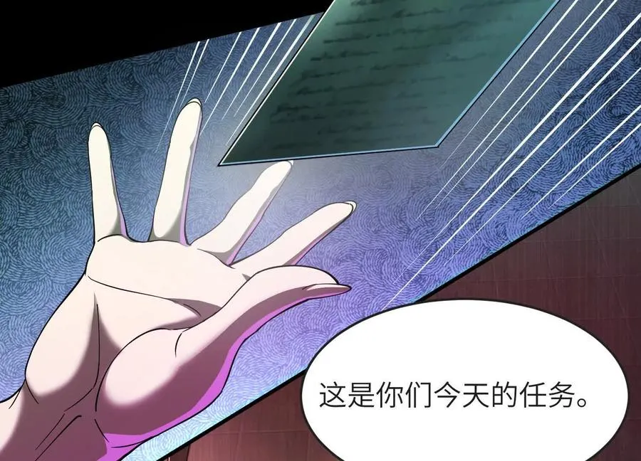 第九话：找到你了！26