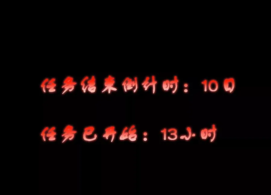 第二十三话：什么东西在敲门？61