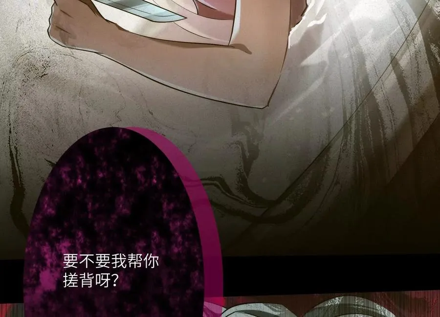 第二十八话：群鬼屠杀105