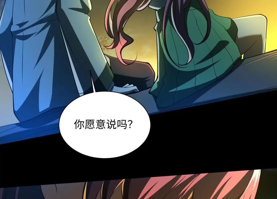 第五十一话：真心话42