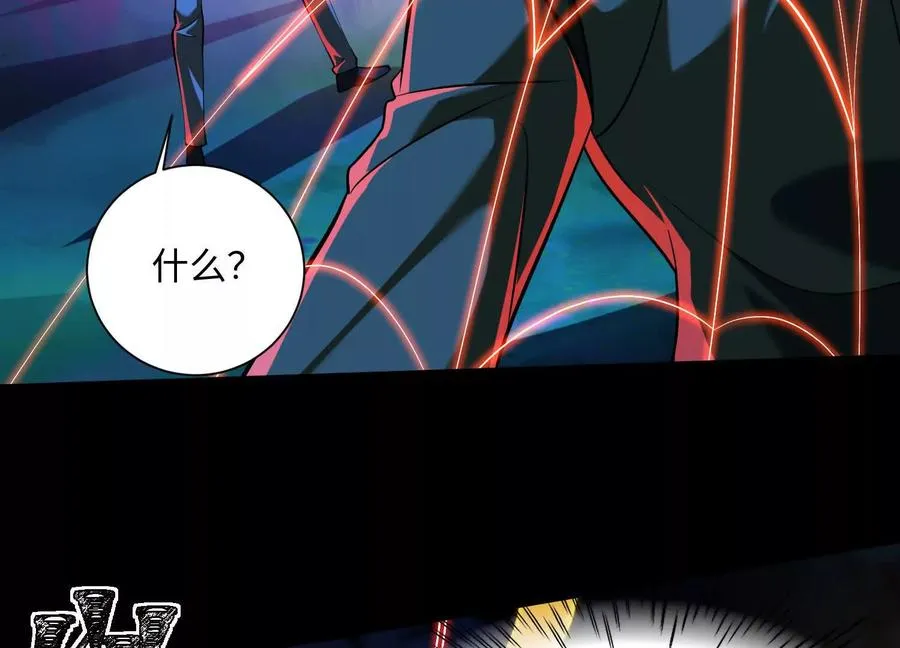 第五十六话：你，有罪！127