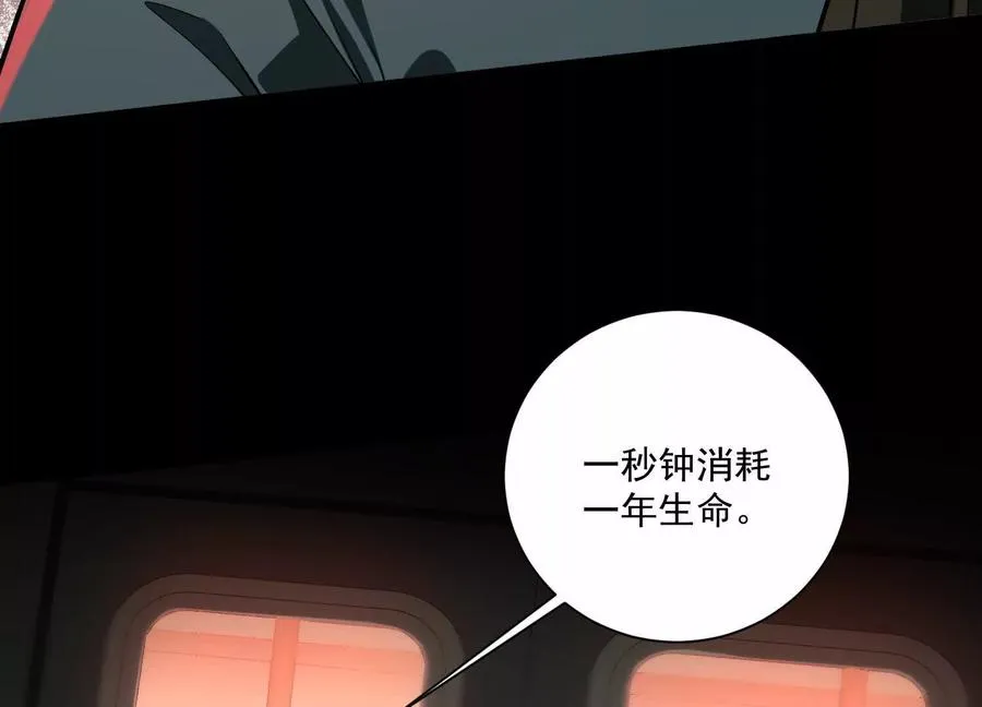 第六十话：时间重塑！51