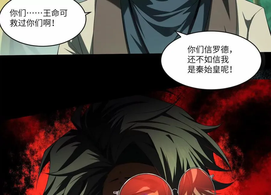 第五十三话：惊不惊喜41