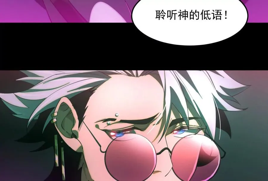 第二话：我还没投票呢39
