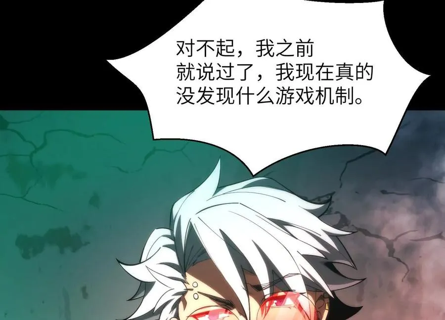 第六话：坦白从宽，抗拒从严49