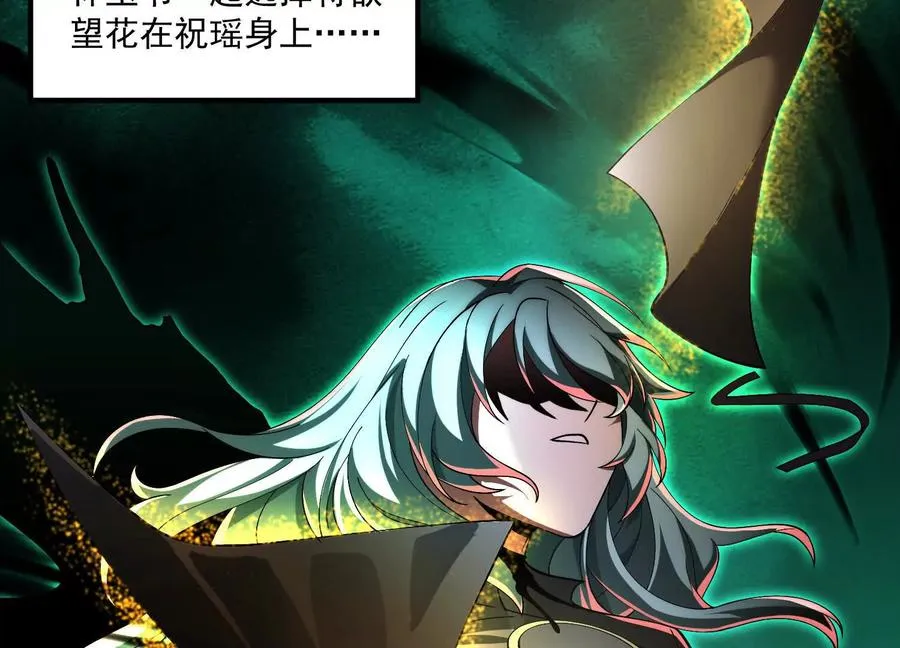 第四十话：V我50万29
