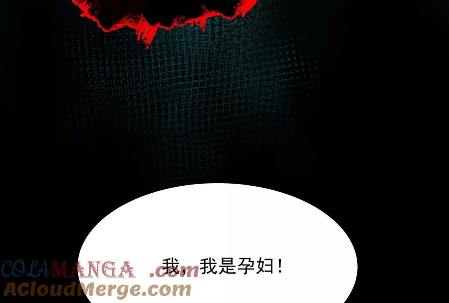 第二话：我还没投票呢132