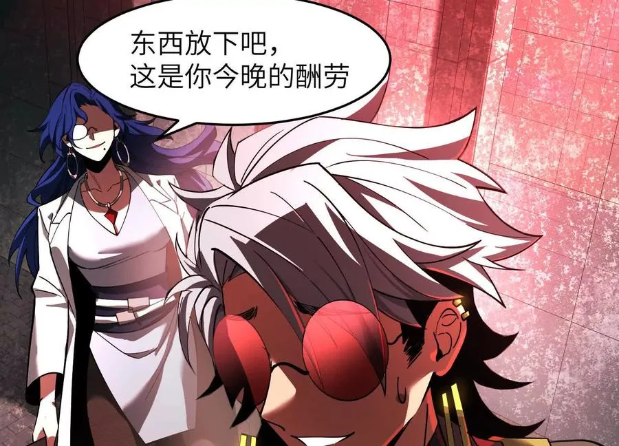 第十一话：院长的秘密38