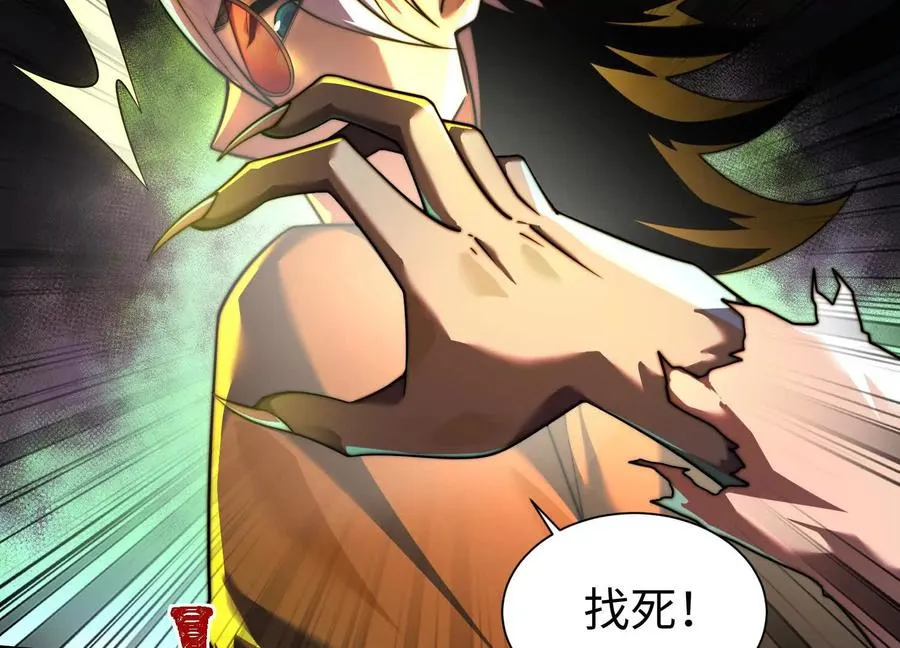 第二十一话：神秘女子83