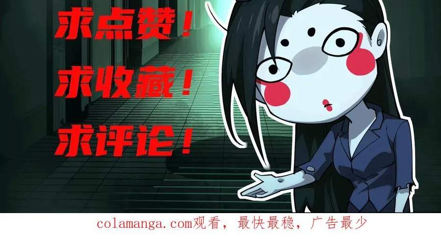 第三十八话：红桃J138