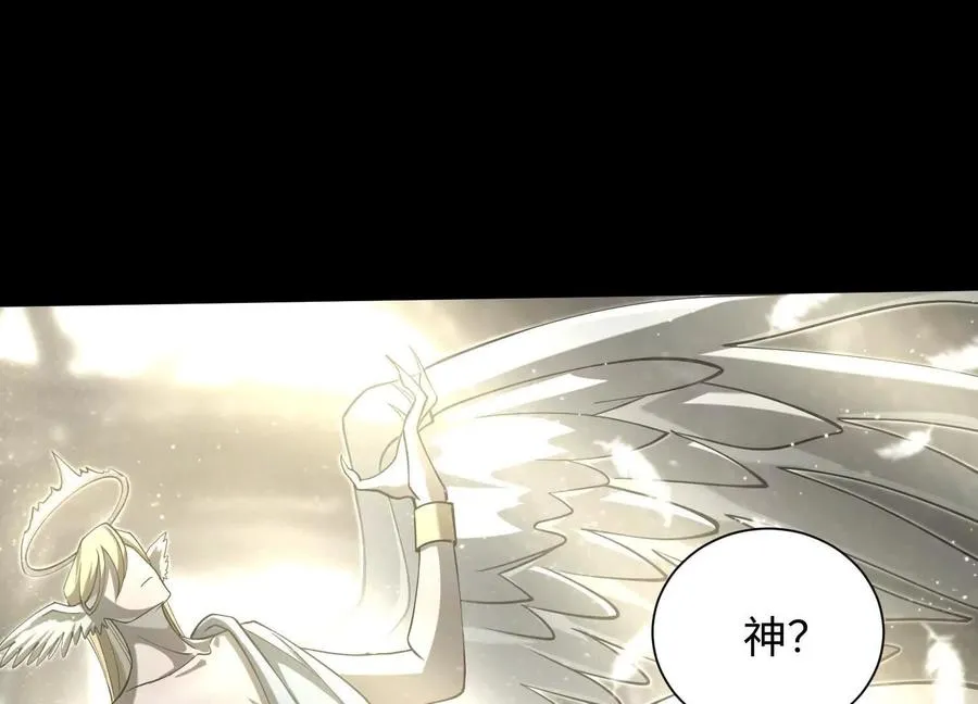 第四十五话：迷雾之下46