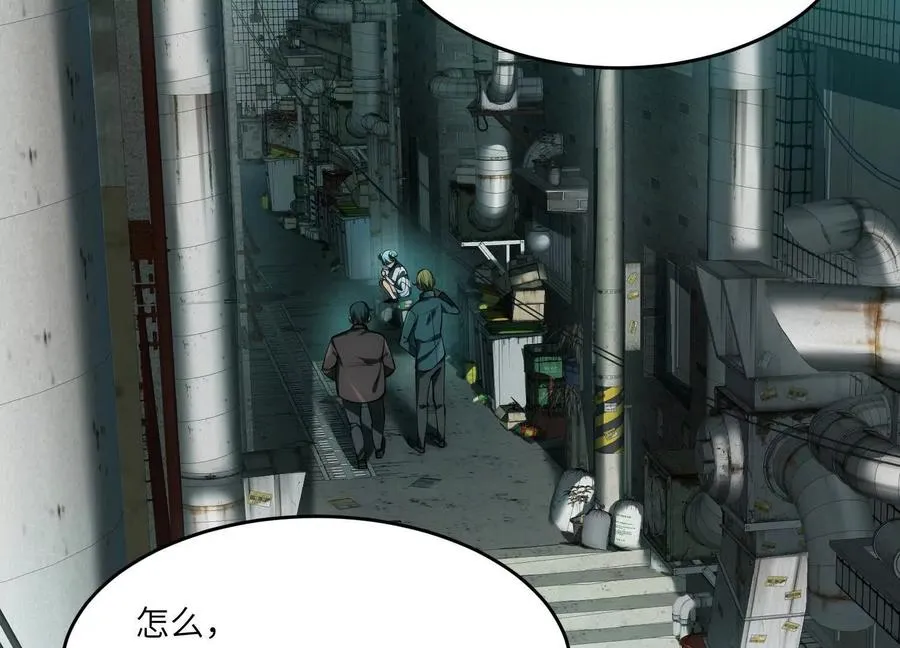 第十七话：不跑？那你们完了！22