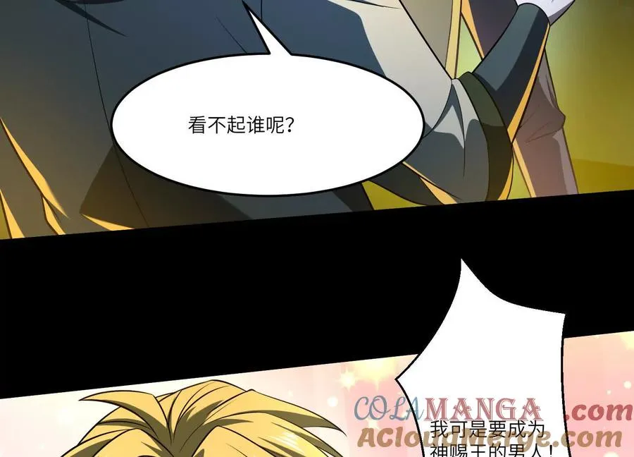 第五十二话：又有内鬼？16