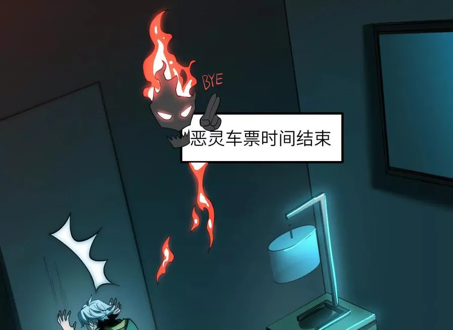 第十一话：院长的秘密133
