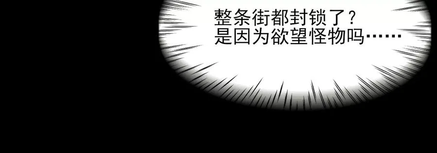 第三十三话：少年，上车！49