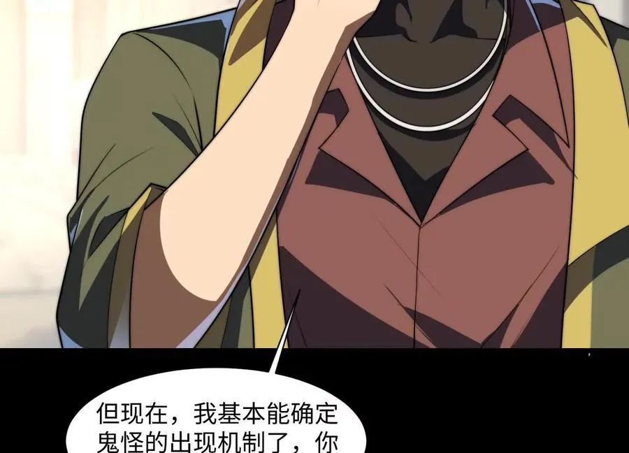 第二十七话：内鬼是她69