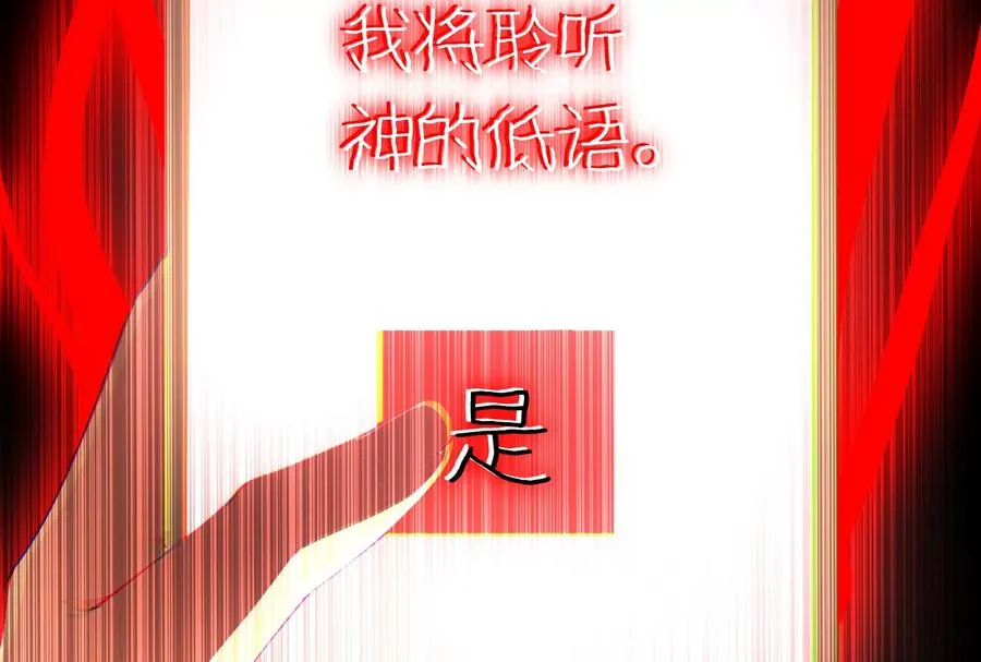 第一话：神的欲望游戏69