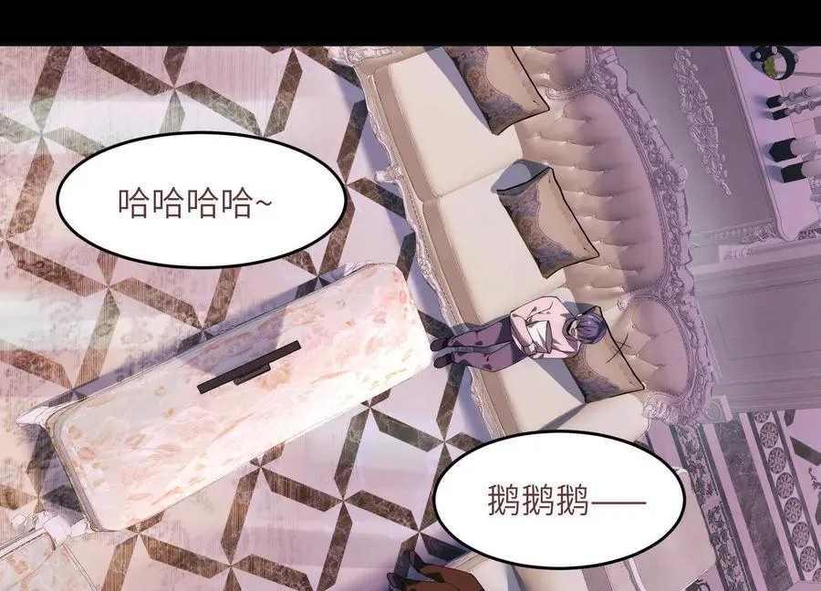 第十九话：真见鬼了49