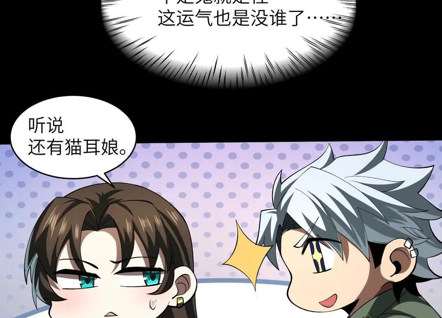 第三十四话：美人计？！41