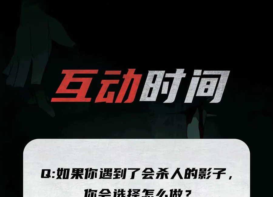 第四十二话：降罪！129