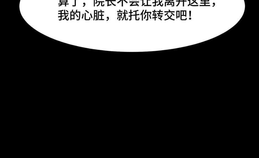第十五话：通关！解锁神明序列！49