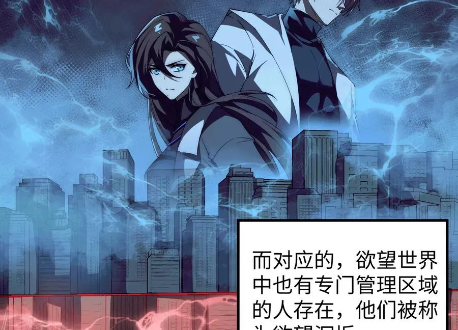 第四十六话：这一拳会很帅59