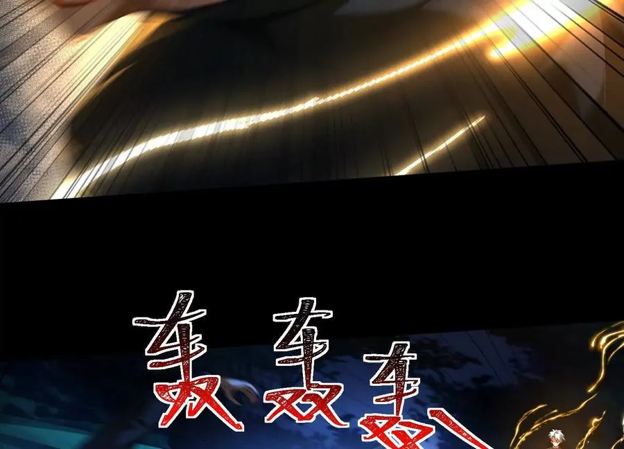 第五十五话：三重强化30