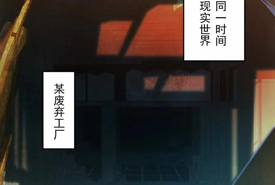 第二话：我还没投票呢46