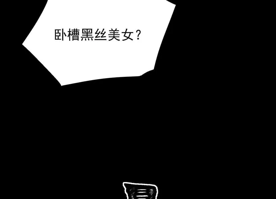 第一话：神的欲望游戏99