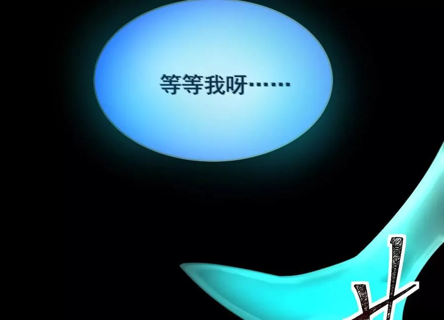 第七话：找到你了！14
