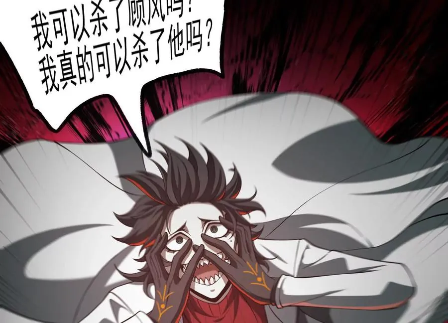 第四十九话：梅花7109