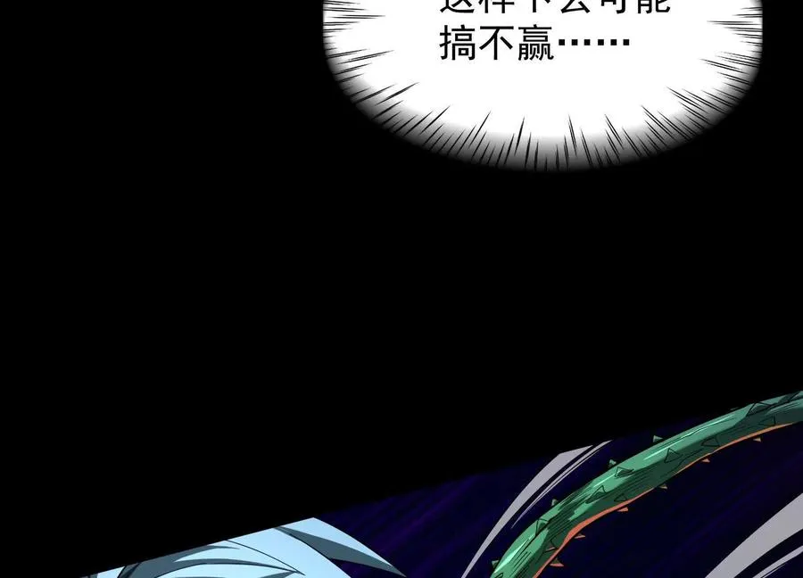 第三十六话：强化恶灵！31