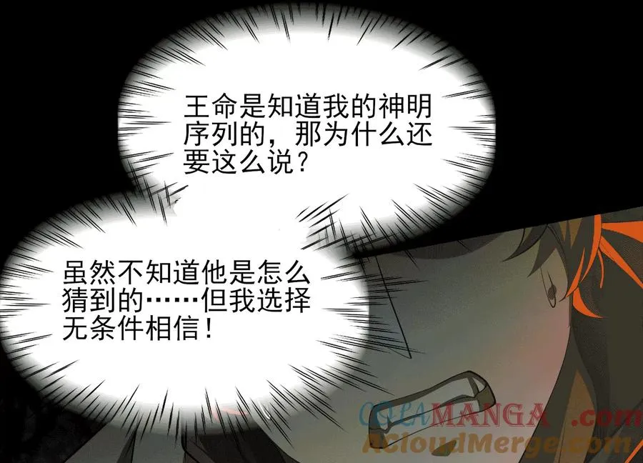 第四十七话：宇智波书书48