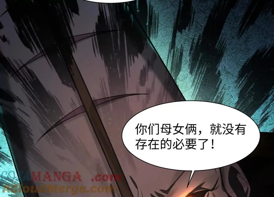 第十六话：恐怖屠夫76