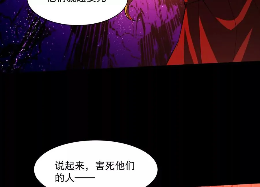 第六十话：时间重塑！6