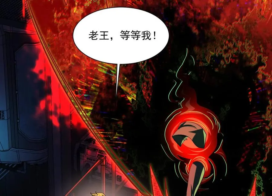 第四十一话：队友来了！106