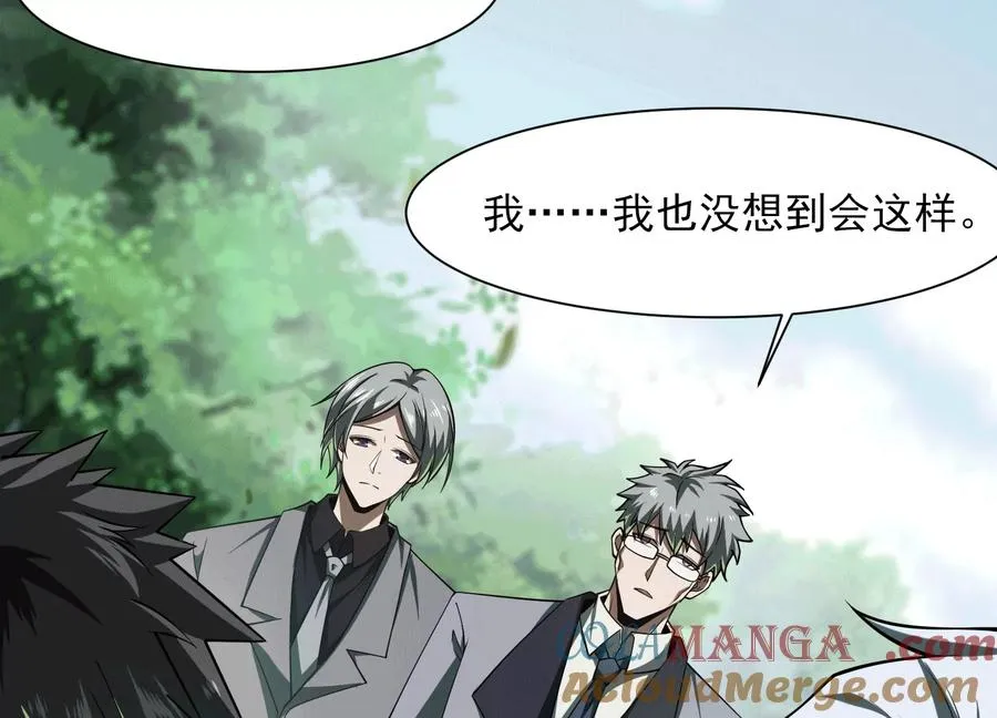 第四十七话：宇智波书书100