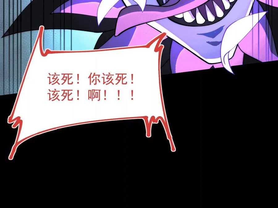 第三十六话：强化恶灵！23
