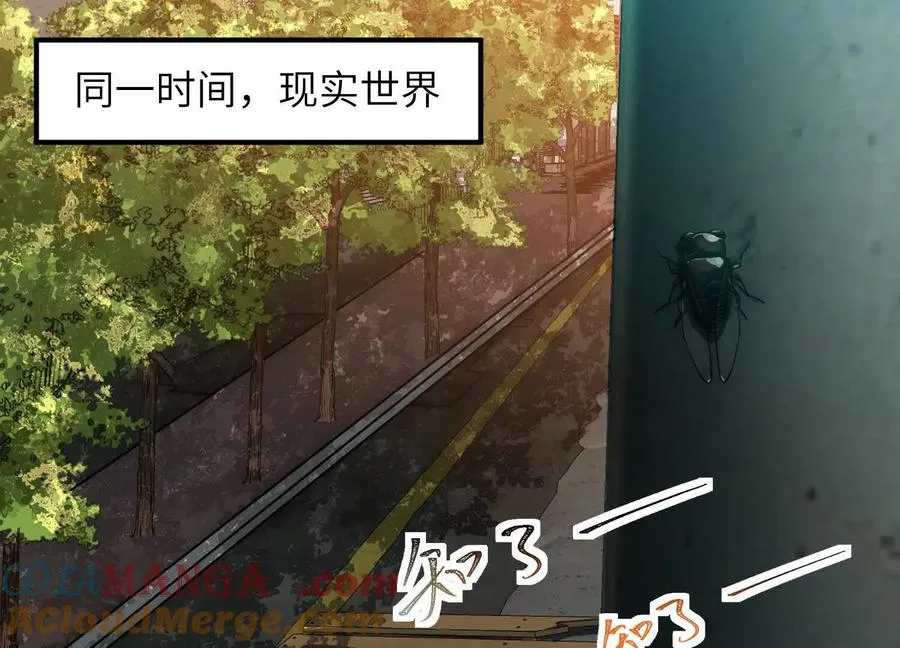 第二十一话：神秘女子100